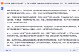 开云app网页版登录入口网址截图4